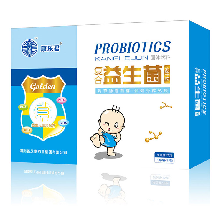 河南百芝堂复合益生菌冻干粉生产代加工代理odmo