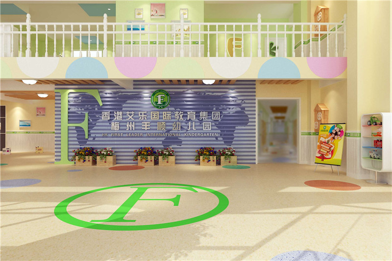 郑州荥阳幼儿园设计案例,荥阳艾乐幼儿园设计案例