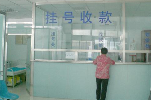 北京大兴区医院代挂号服务,快速、优质、便捷