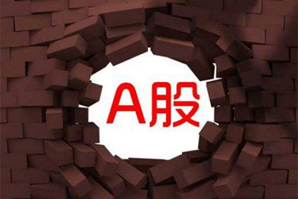 0103_23只个股新年创历史新高,7只绩优股201