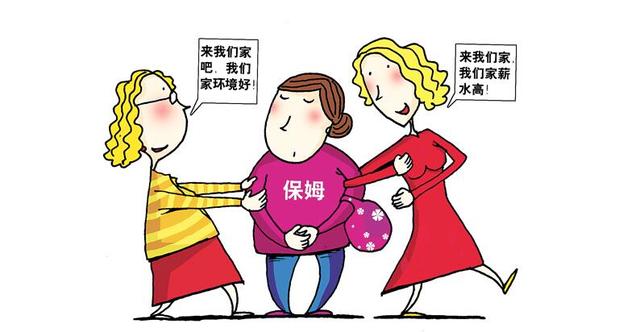 二胎政策下,中介家政公司如何突破瓶颈,更好的服务客户!