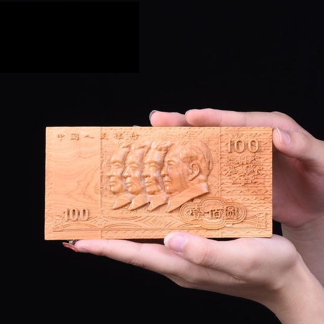 精雕崖柏双面雕刻人民币