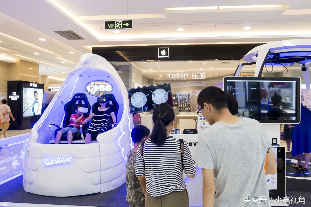 上海:虚拟现实vr游艺成商城人气新宠