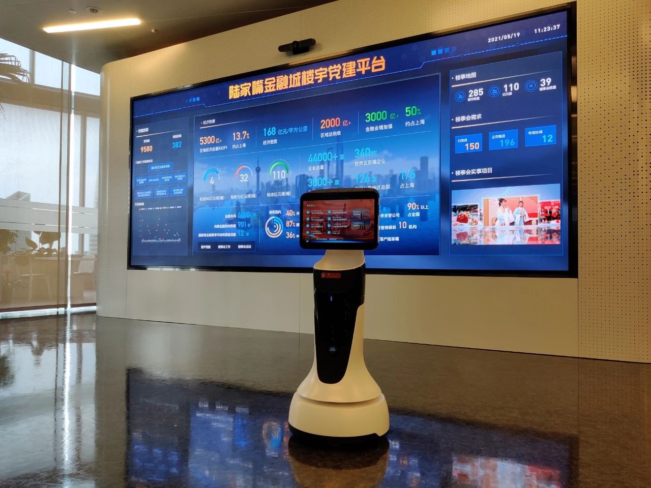 西安文旅展館智能迎賓機器人