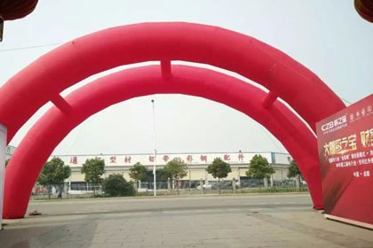 成都气球拱门出租,获得众多用户的青睐