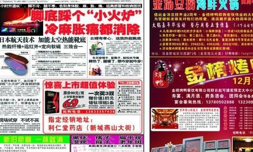 深圳登報服務，一站式新聞營銷平臺