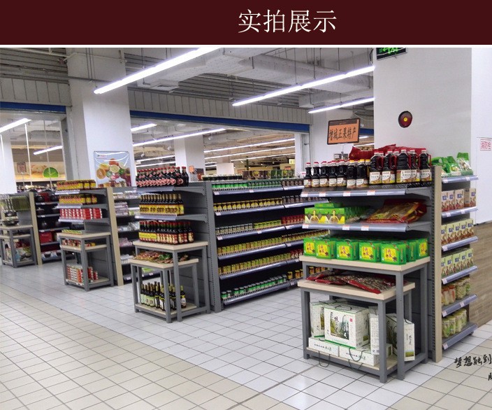 重慶精品生活超市貨架定做，相信專業，信賴品質