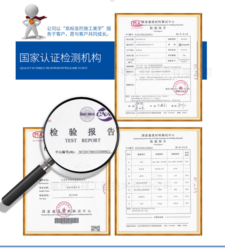 PQ固化剂_14.jpg