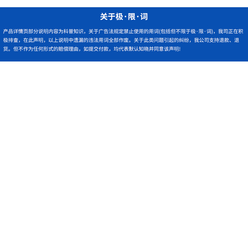 巴斯夫固化剂_24.jpg