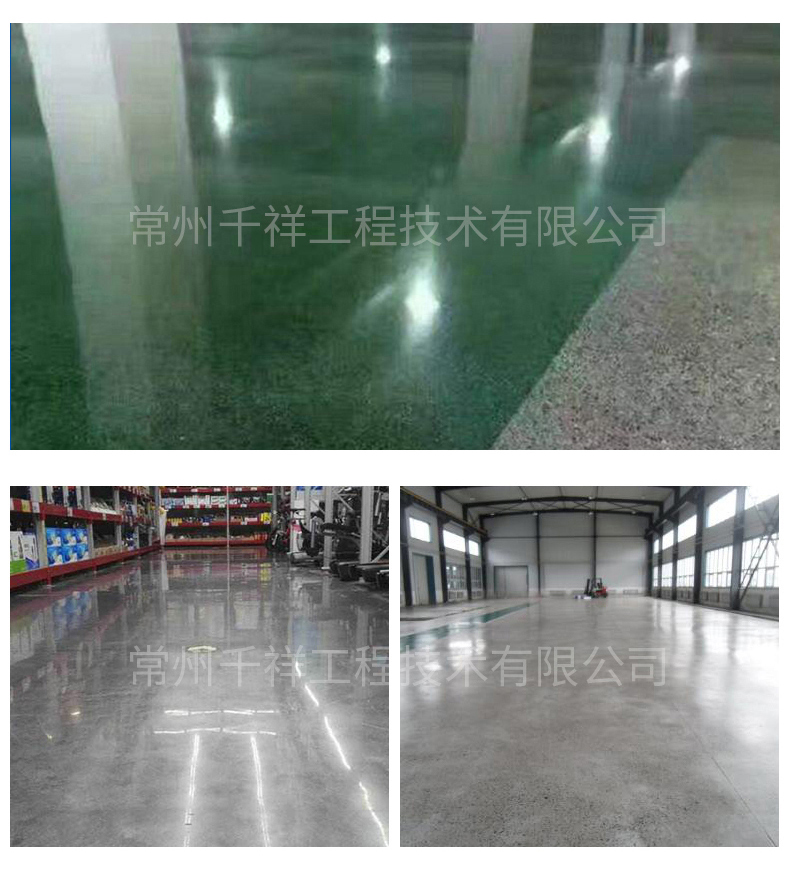 西卡金刚砂_13.jpg