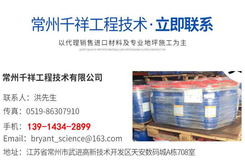 瑞奥固化剂_21.jpg
