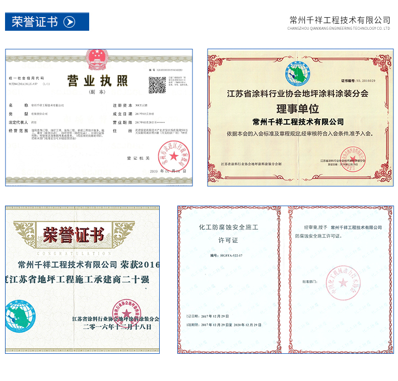 瑞奥固化剂_19.jpg