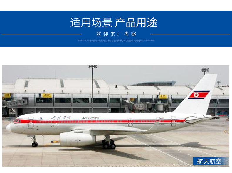 PQ固化剂_18.jpg