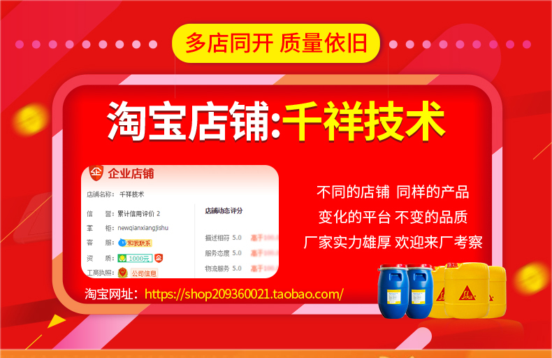 巴斯夫固化剂_01.jpg