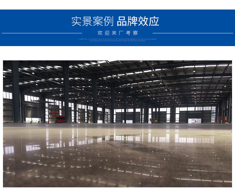 PQ固化剂_20.jpg