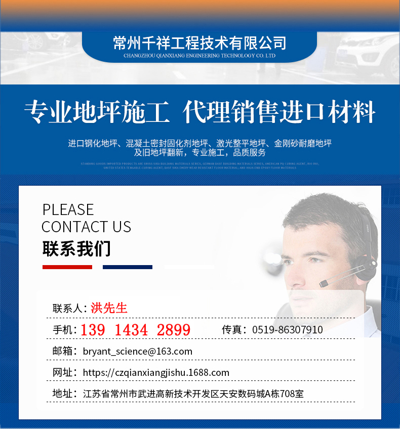 西卡金刚砂_03.jpg