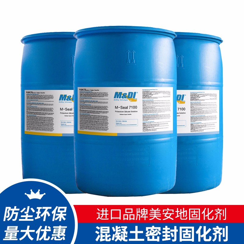 美安地M-Seal，7120濃縮型鋰基固化劑