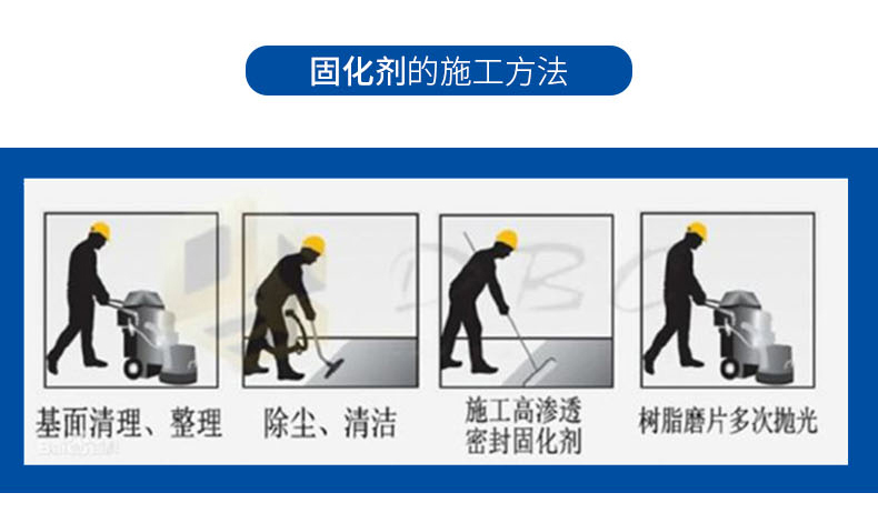 PQ固化剂_12.jpg