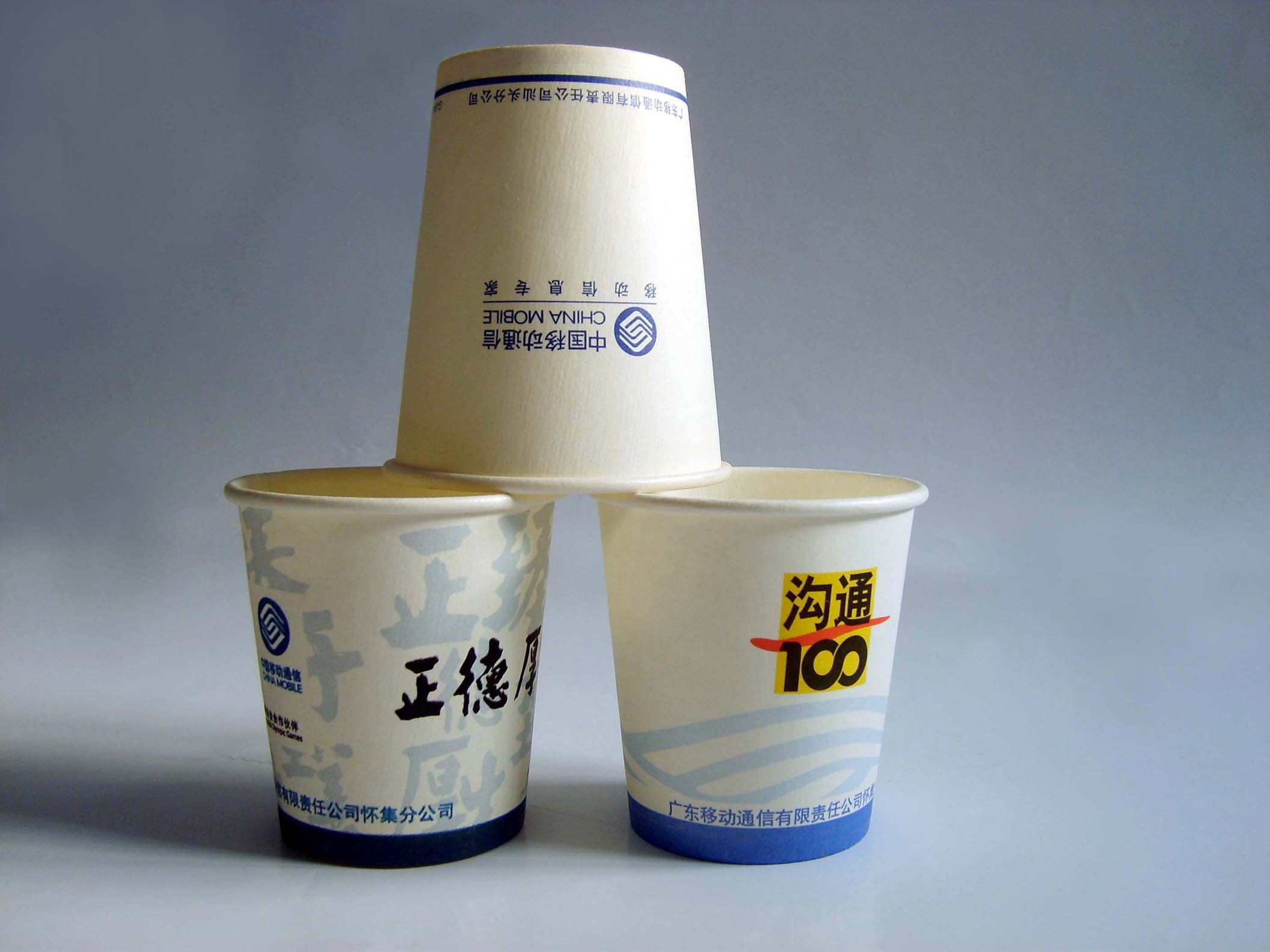 广州奶茶杯批发，广州一次性纸杯批发，广州康彩环保纸杯厂