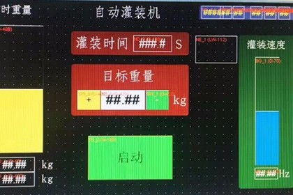 天津市LED全彩屏供应，赢得各界用户的好评