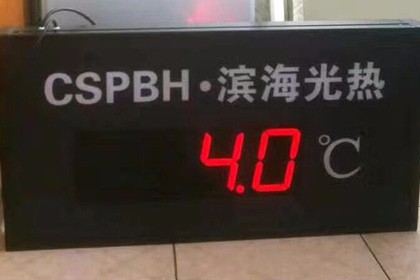 北京顺义LED显示屏批发，服务有我，满意由您