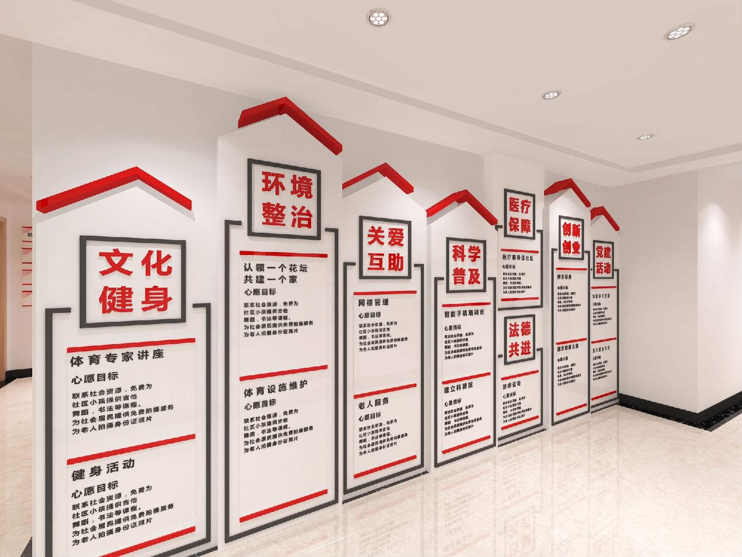 广州党建馆设计，赢得了客户的高度赞誉
