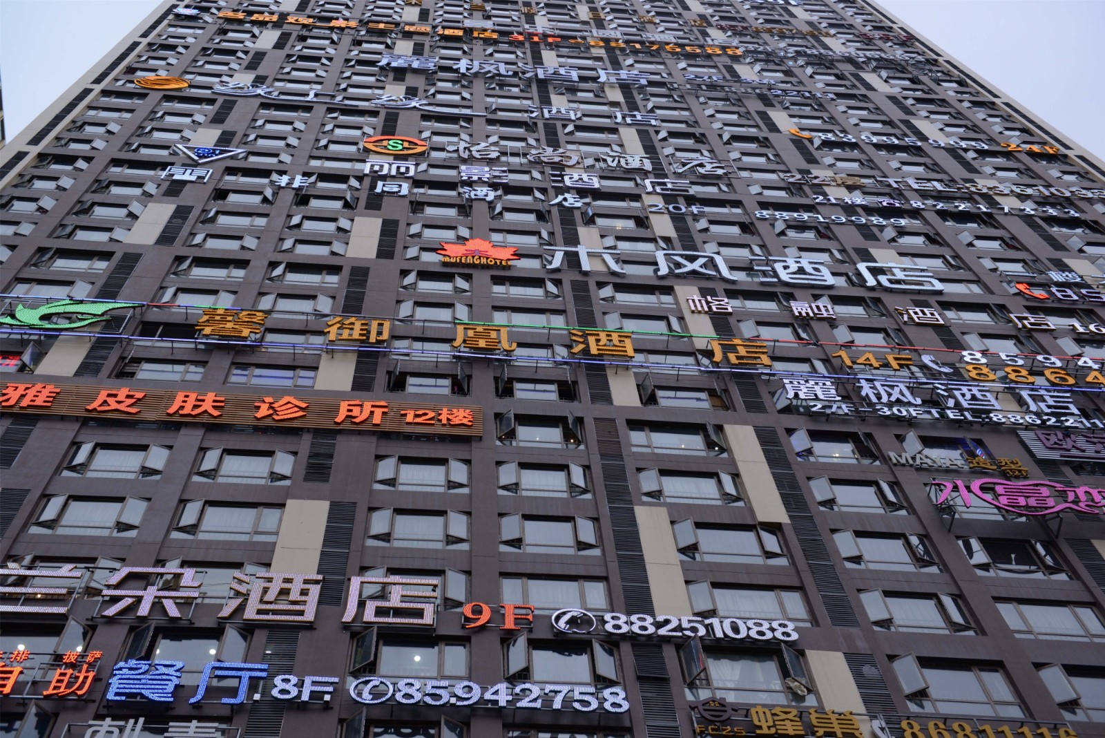 广州外墙广告牌制作，量身定制，大品牌