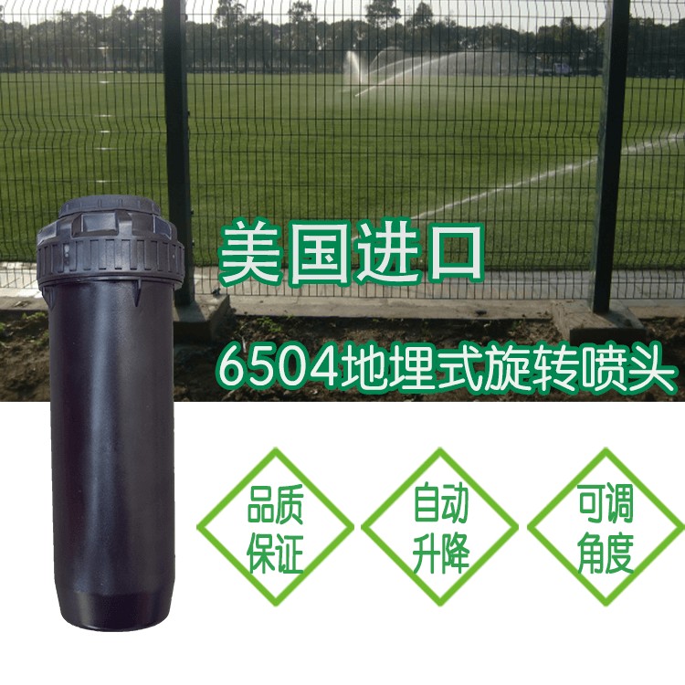 上海愛潤綠化配套設備有限公司