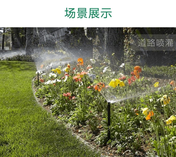 上海愛潤綠化配套設備有限公司