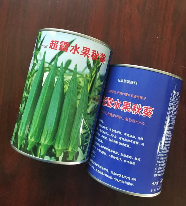 日本超霸水果秋葵種子果色濃綠