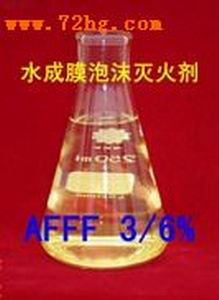 水成膜泡沫滅火劑AFFF6%3%型
