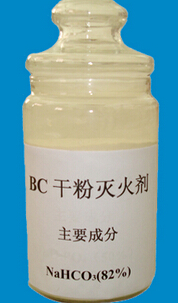 南京BC干粉出售，信誉至上热忱服务，锁龙消防科技公司