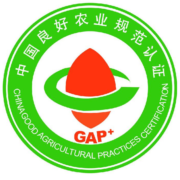 重庆gap认证机构,我们值得信赖