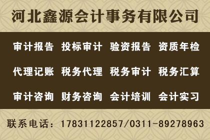 福建经济学校三年制会计类专业_福建会计专业的大专_福建有会计专硕的大学