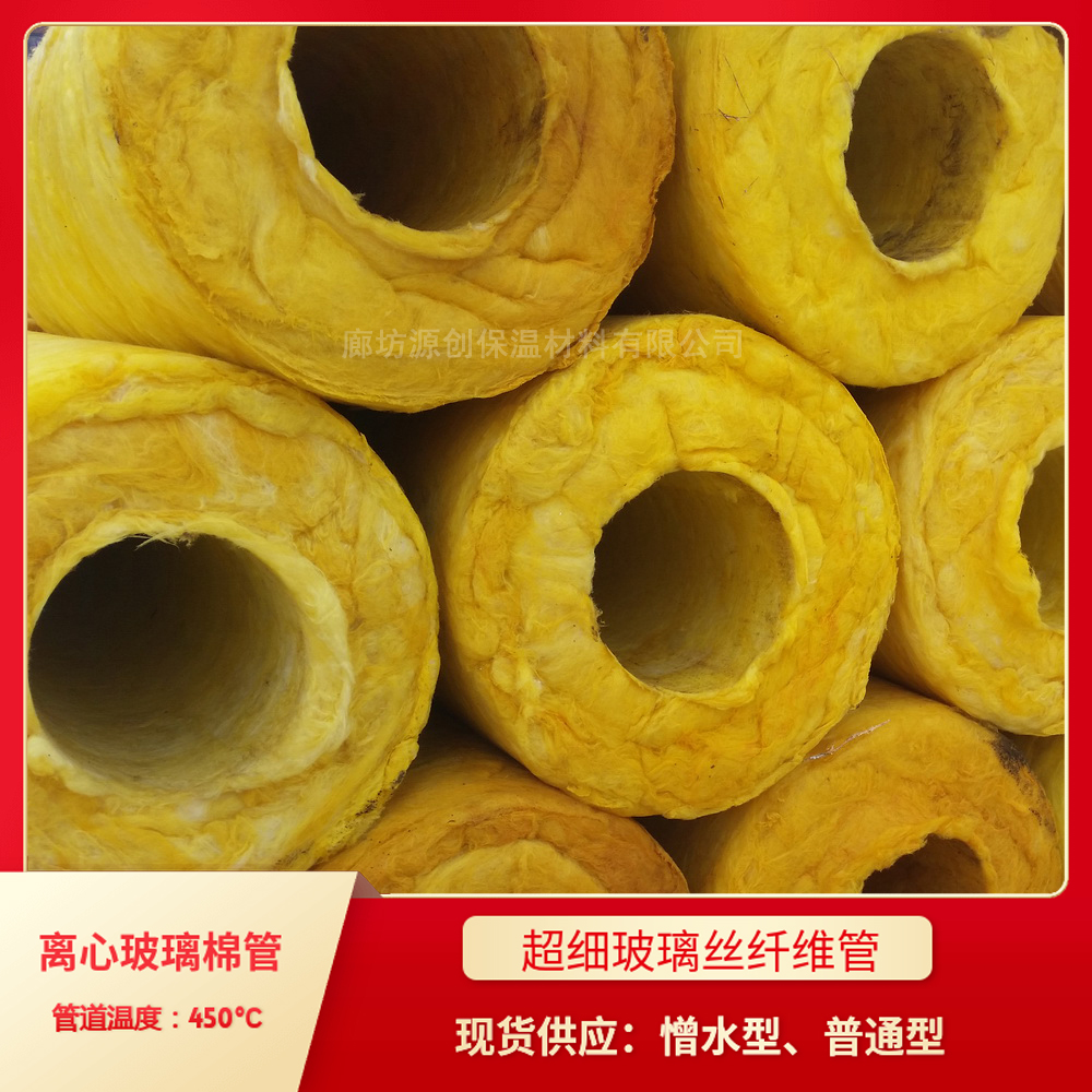 离心玻璃棉管46.jpg