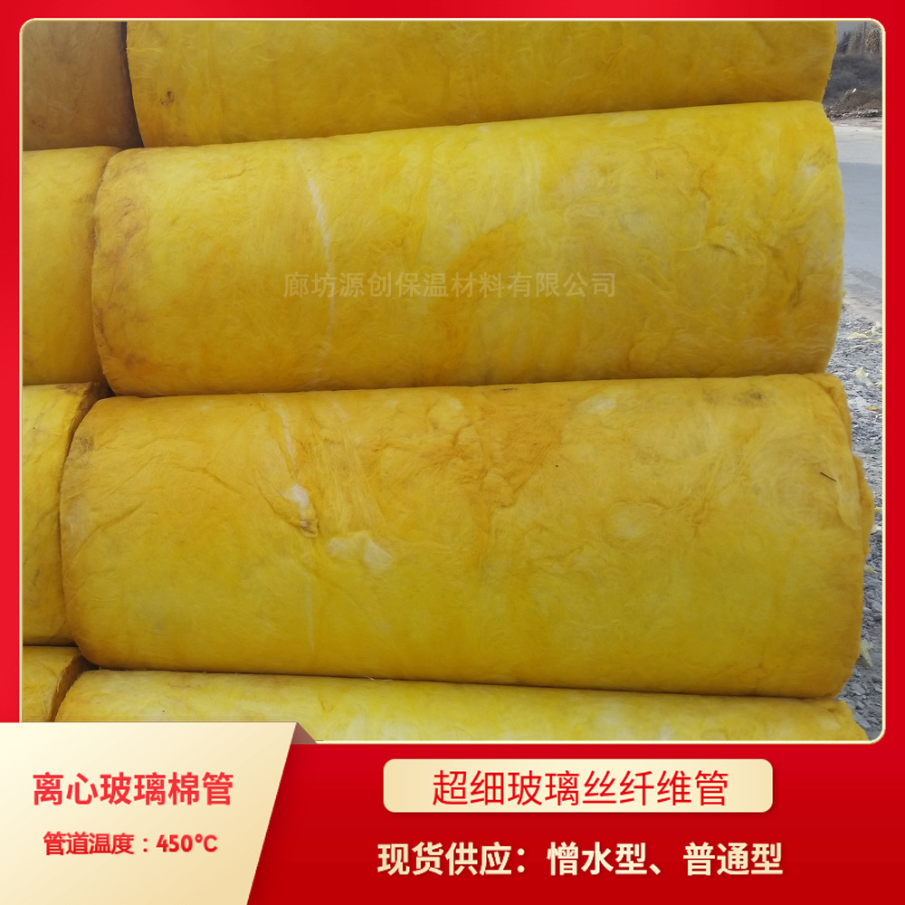 离心玻璃棉管41.jpg