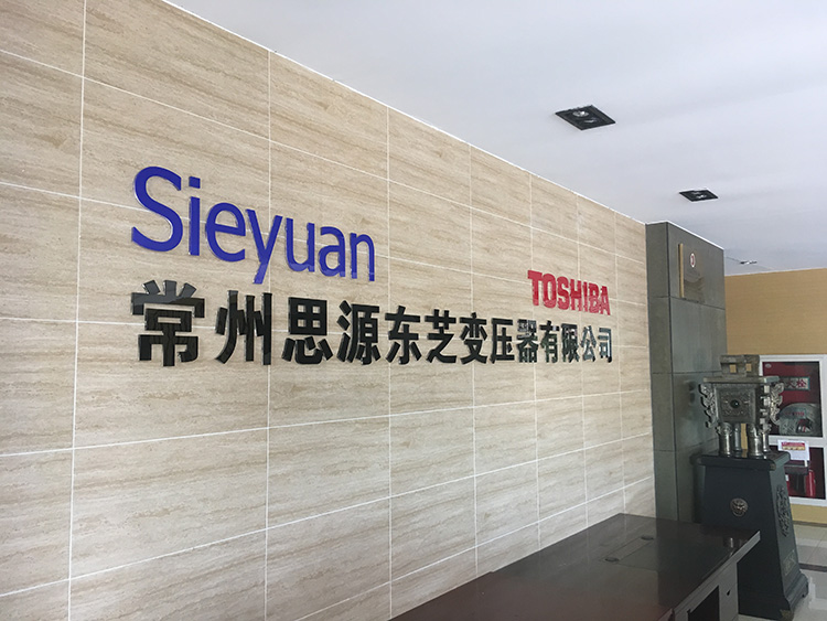 常州思源東芝.jpg