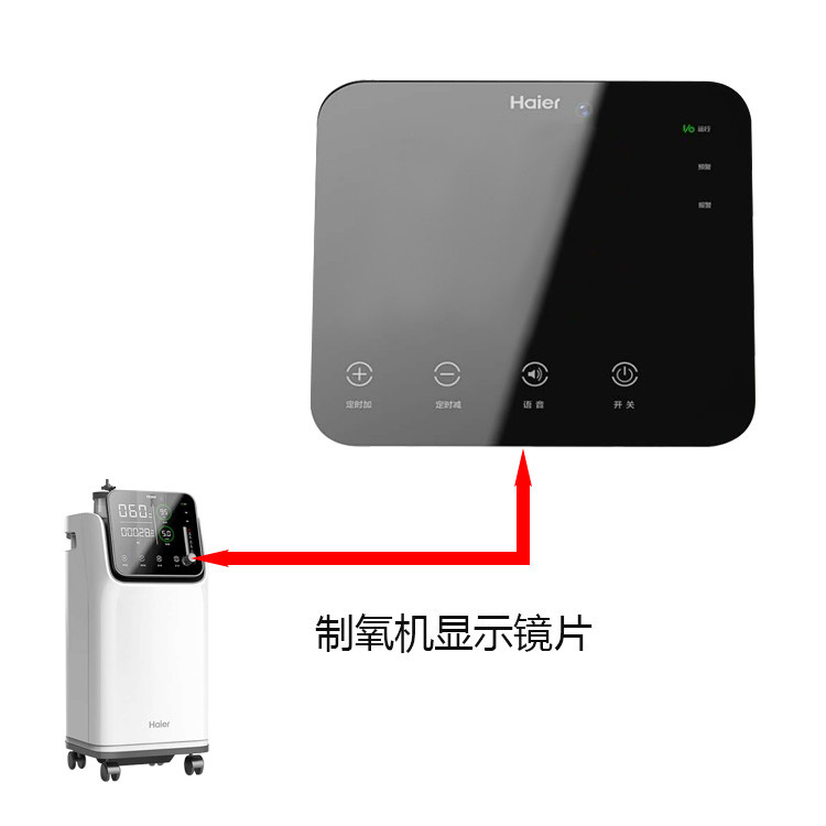 制氧機(jī)顯示鏡片.jpg