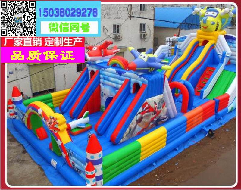 超级飞侠1.jpg