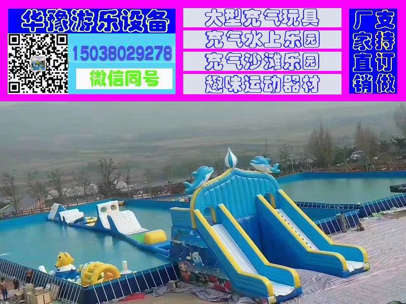 趣味水上冲关1.jpg