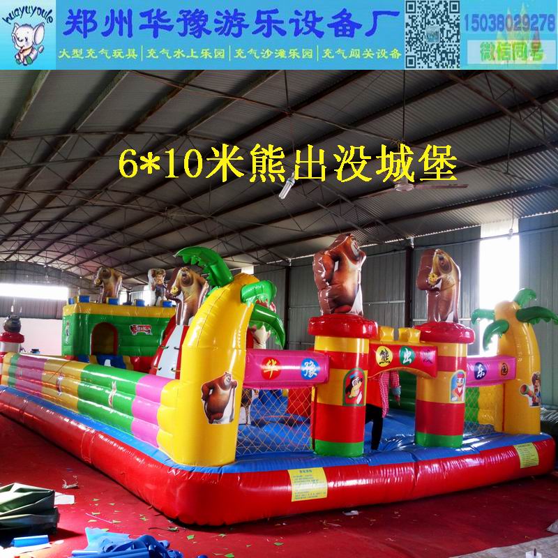 6 10米熊出没充气城堡2.jpg
