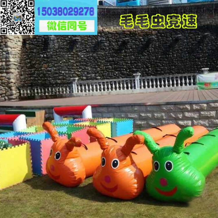毛毛虫竞速1.jpg