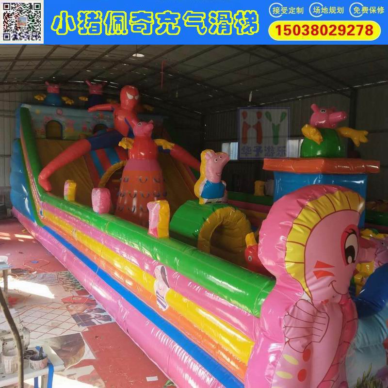 6 16米小猪佩奇.jpg