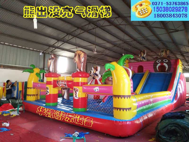 熊出没充气滑梯c.jpg