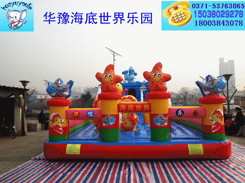 6 12米华豫海底世界乐园.gif
