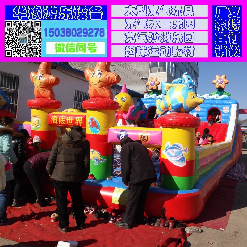 6 12海底世界经营现场.jpg