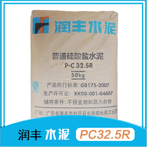 润丰水泥PC32.5R普通硅酸盐1.png