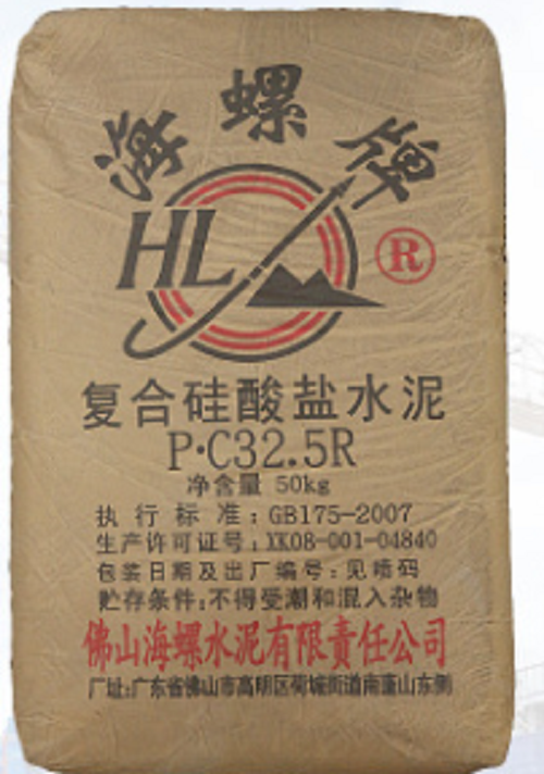 1海螺牌水泥批发 复合硅酸盐PC325R水泥 .png