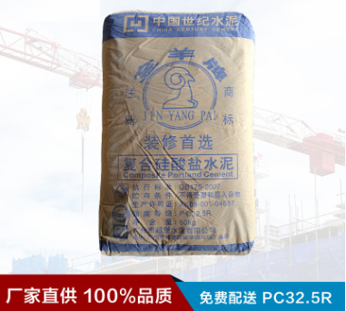 金羊牌PC32.5R复合硅酸盐.png