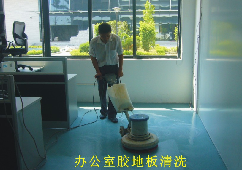 深圳清洗塑胶地板，红点清洁公司是您的好帮手